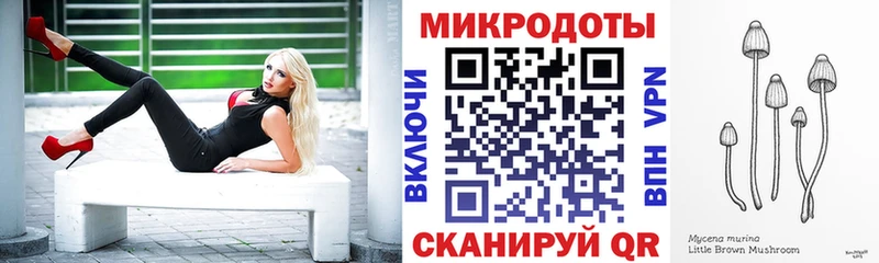 Галлюциногенные грибы Magic Shrooms  Высоковск 